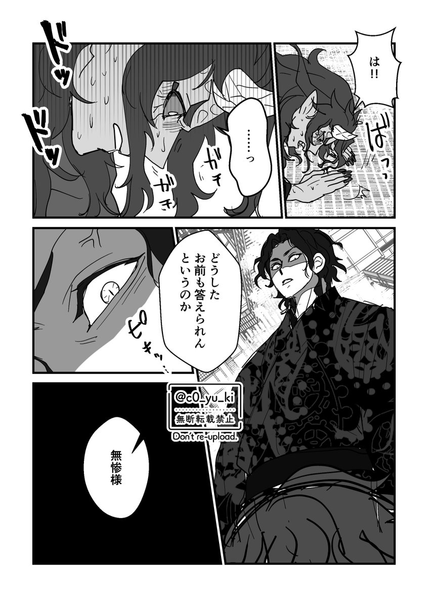 こゆき tweet media