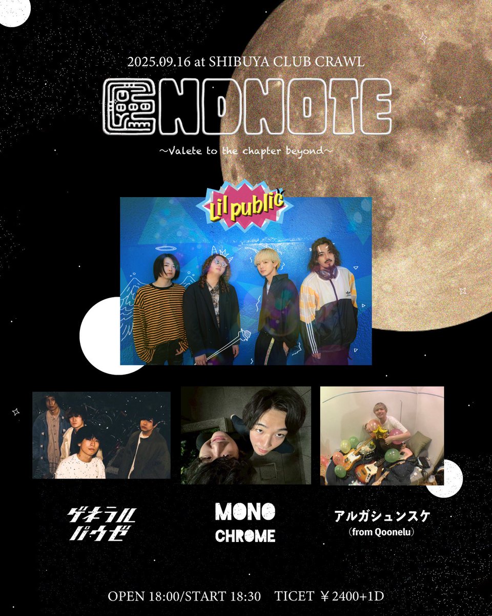 hibiki_930's tweet photo. 🟡

遂に明日、Lil Publicとして最後のライブです.

是非見届けてください🌟

🎫TICKET ▷▶ https://t.co/Z6sB4MNyqB https://t.co/EpH8reTFDj
