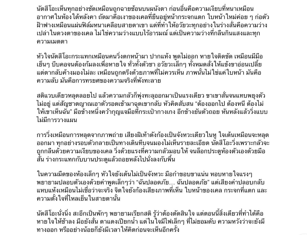黒羽 • Natsuo tweet media