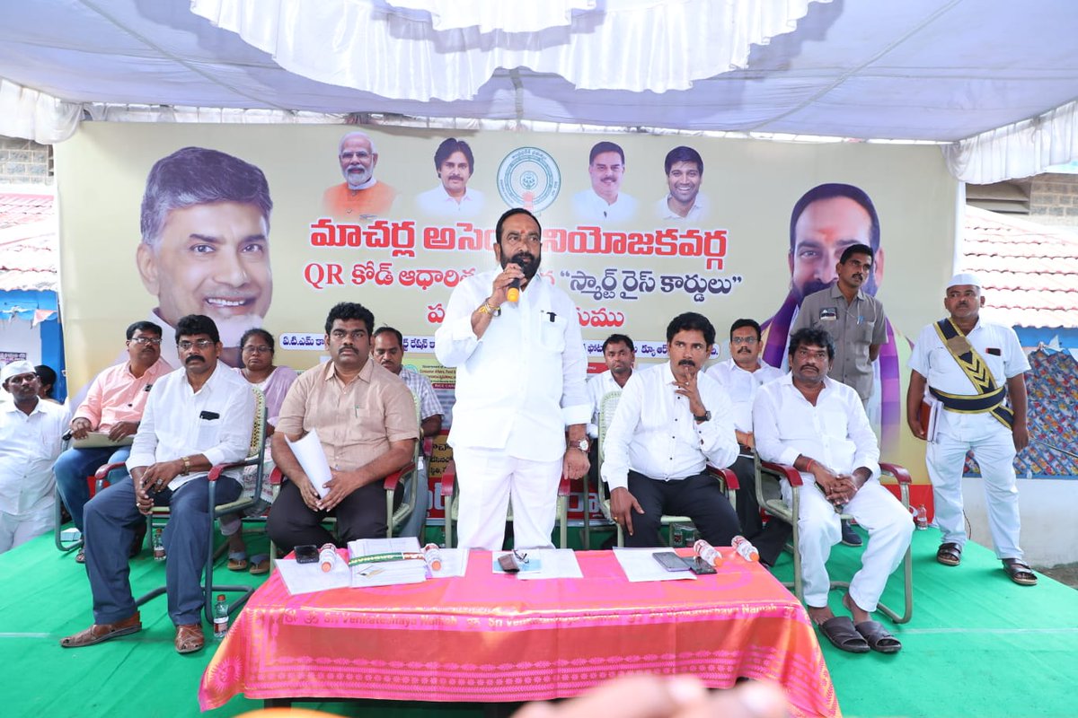 iam_Julakanti's tweet photo. మాచర్ల తహసీల్దార్ కార్యాలయంలో మాచర్ల నియోజకవర్గ QR కోడ్ ఆధారిత నూతన స్మార్ట్ రేషన్ కార్డులు పంపిణీ కార్యక్రమంలో పాల్గొని, లబ్ధిదారులకు స్మార్ట్ రేషన్ కార్డులను అందజేసిన మాచర్ల నియోజకవర్గ గౌరవ శాసన సభ్యులు శ్రీ జూలకంటి బ్రహ్మానందరెడ్డి గారు
#SmartRationCard
#JBRForMacherla https://t.co/8N1OqxAGnA