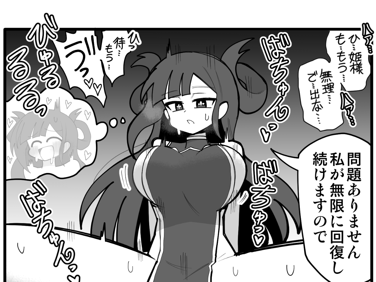 KuwagataZaurus3's tweet photo. 鵺の陰陽師の国瑠璃拿月ちゃんの無尽蔵の令力で無限に回復され続けもうゆるしてと泣きながら懇願してもクール無邪気に搾り取られ続けたい https://t.co/kltwU8u5qw