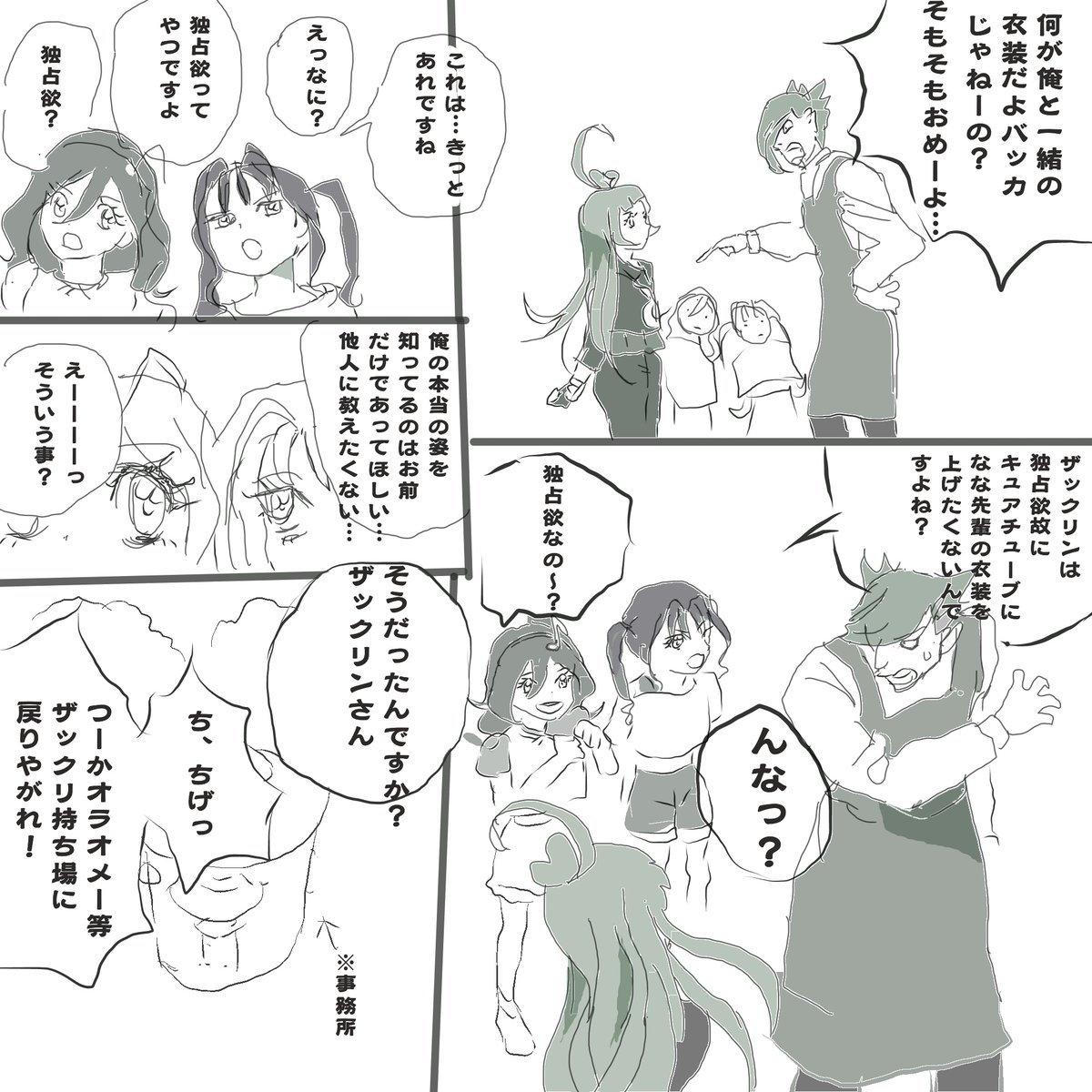 闇鍋 (@yami_nabelove) / X