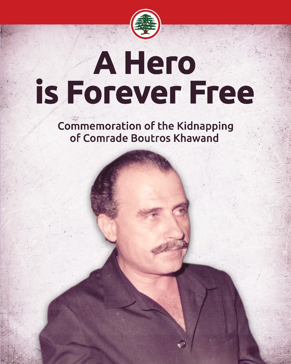 Lebanese Forces - Montreal QC (@lf_intishar_qc) on Twitter photo 