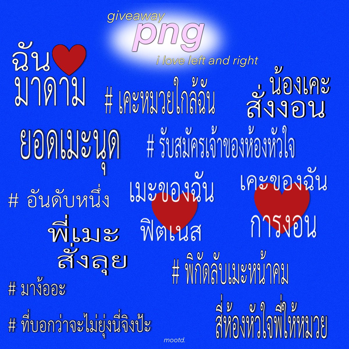 (fr3sh) * m0nkey love น้องตั้ว 🐒🍈 tweet media