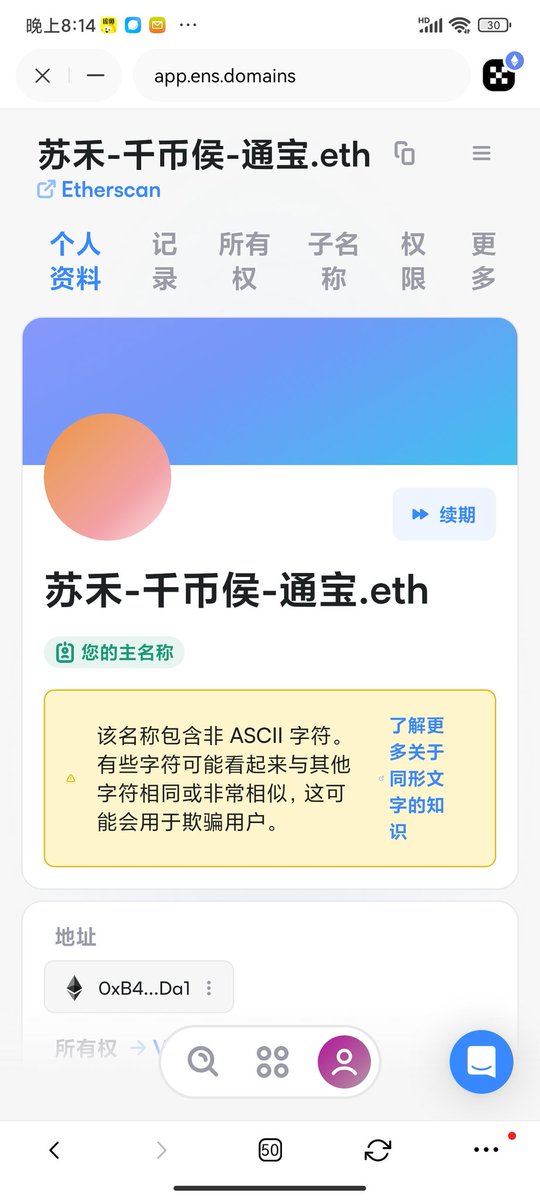 ji_mi64029's tweet photo. @QianYuan37602 
#qianyuan37602  #乾元通宝
我是幸运的进，到通宝社区，亲自见证了通宝币的腾飞，何其有幸。 https://t.co/K3Ip9rj9nk