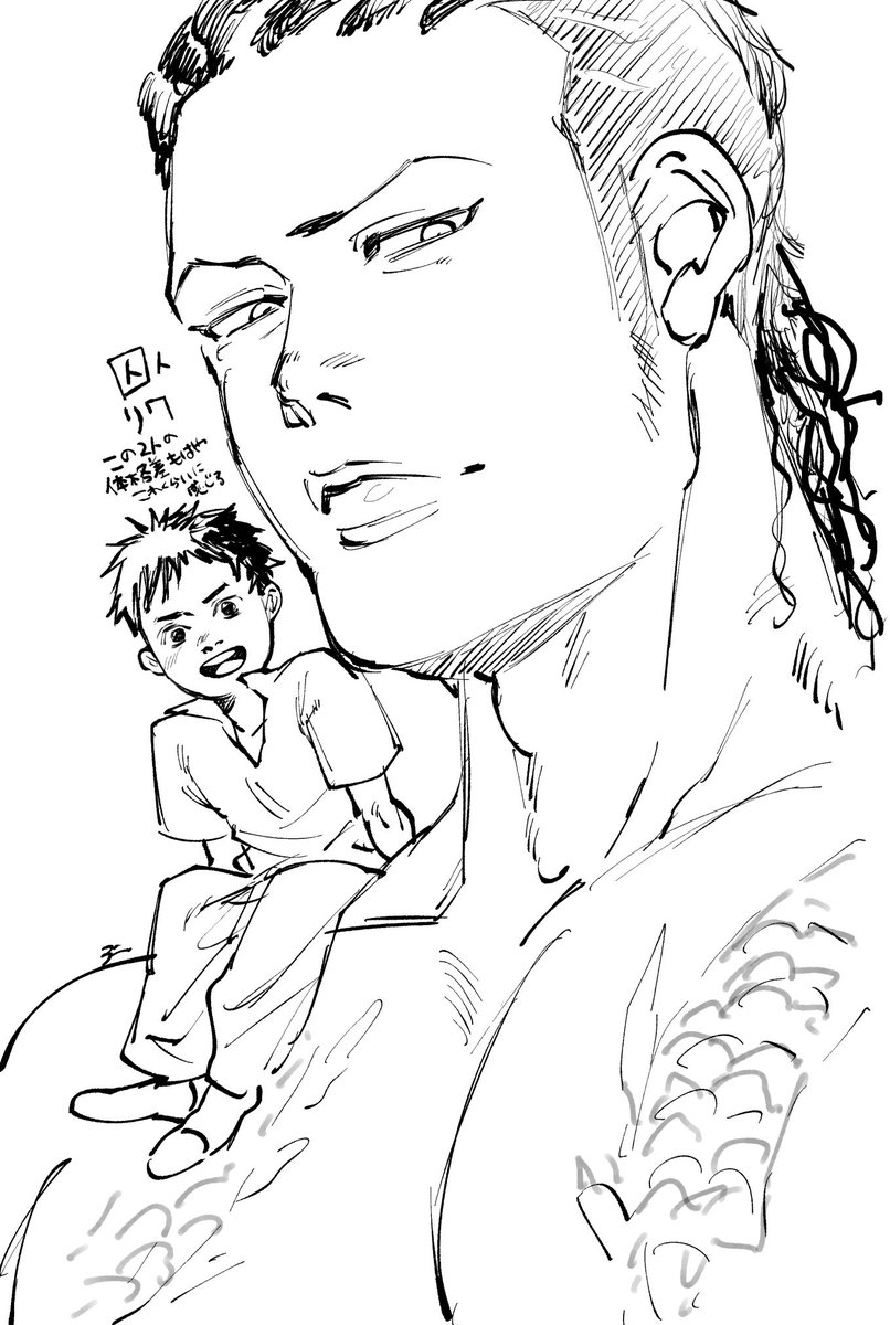 fixing_ramen's tweet image. フォロワーに導かれて読んで今これ