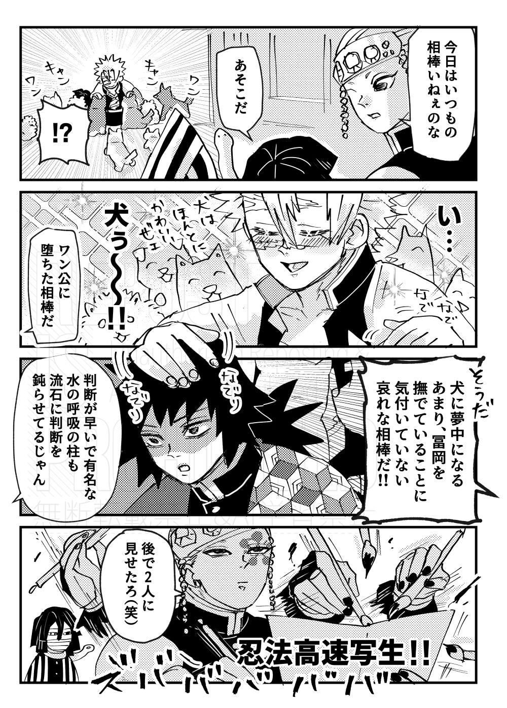 商売で通らなければいけない急所　たくさん儲けてくださいね。 ゼイチョー ～「払えない」にはワケがある～ DVD-BOX | 日テレ