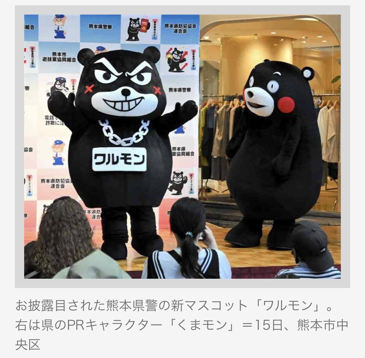 熊モン 016-0124_02.jpg