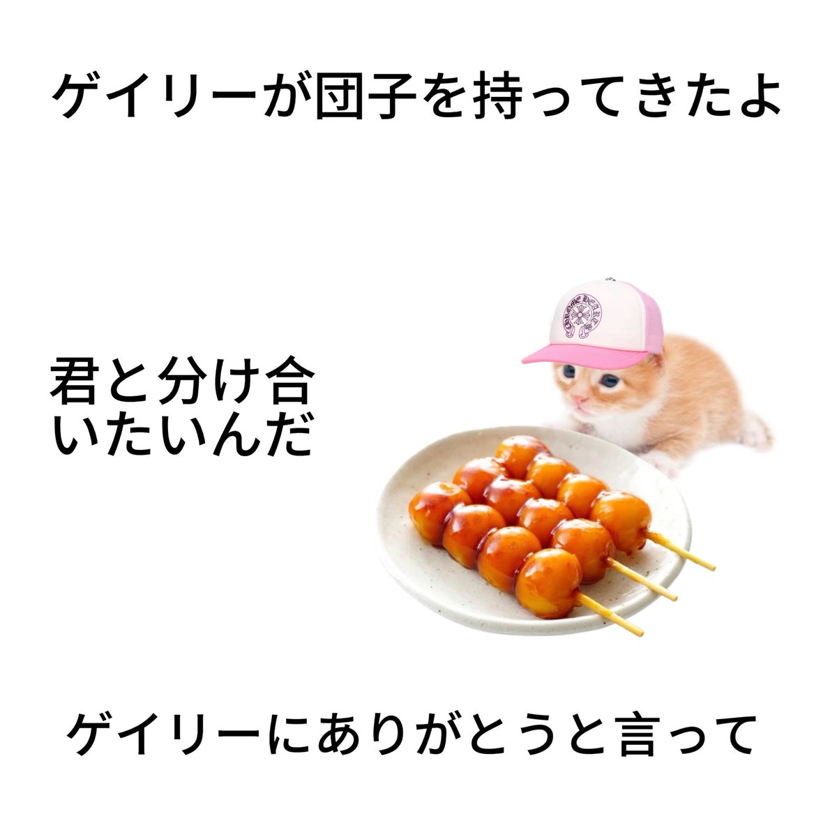 ゲイリー tweet media