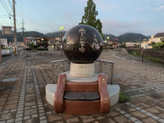 三次のガンツ球 夕焼けが綺麗でした。