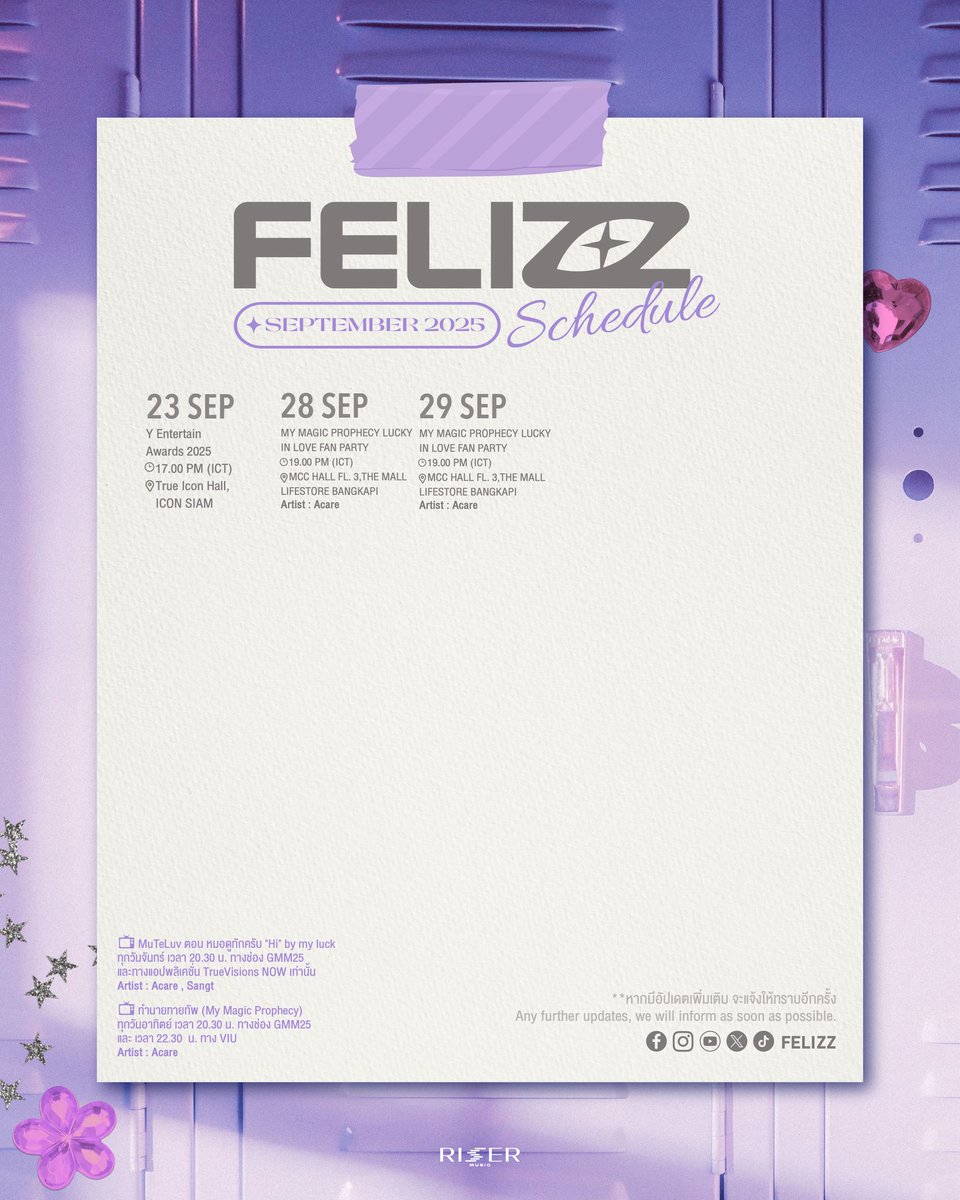 FELIZZOfficial_'s tweet image. FELIZZ SCHEDULE🐱
SEPTEMBER 2025 Update 

หากมีอัปเดตเพิ่มเติม จะแจ้งให้ทราบอีกครั้ง🧡
If there are any further updates, we will inform you as soon as possible.

#FELIZZ
#FELIZZSchedule
#RISERMUSIC