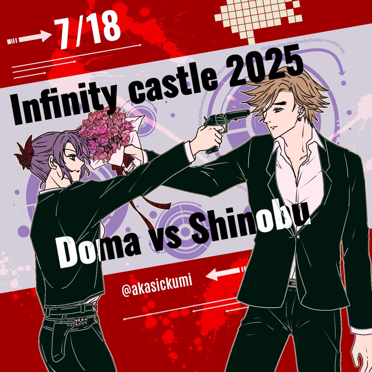 「#童しの #Doushino #도우시노 #童忍 海外勢が盛んになってきたので、」|原稿戦士あみゅのイラスト