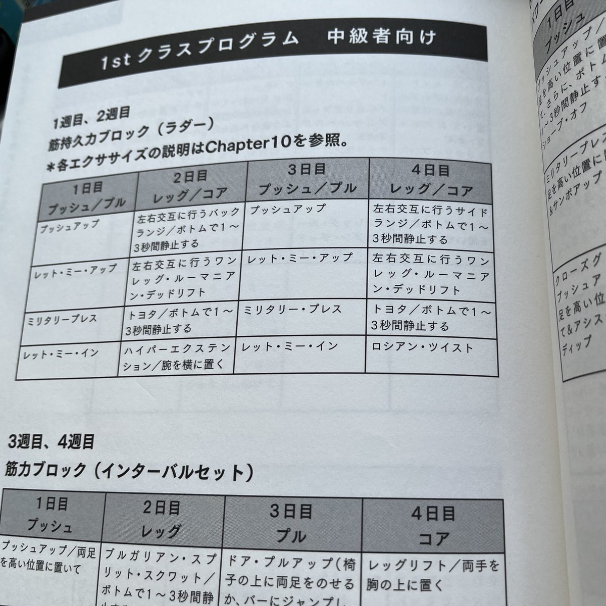 元自衛官🫡ティラノ伍長🦖 tweet media