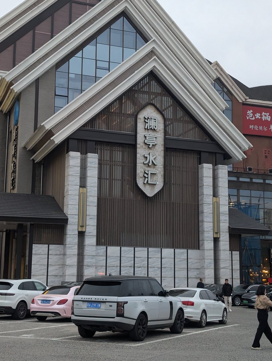 中国のデカ風呂来たけど凄かった。
・浴室にスマホ持込操作可能
・浴室でタバコ吸い放題
無法地帯で最高！！！！！！
(ちなみにサウナと水風呂はむちゃよかったです)