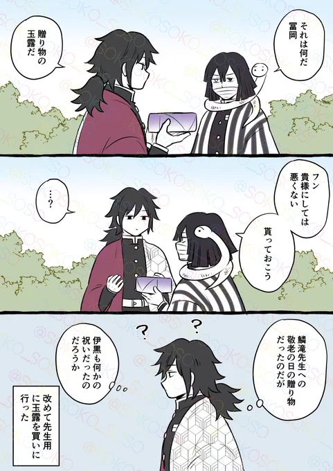 イグ誕🎁 