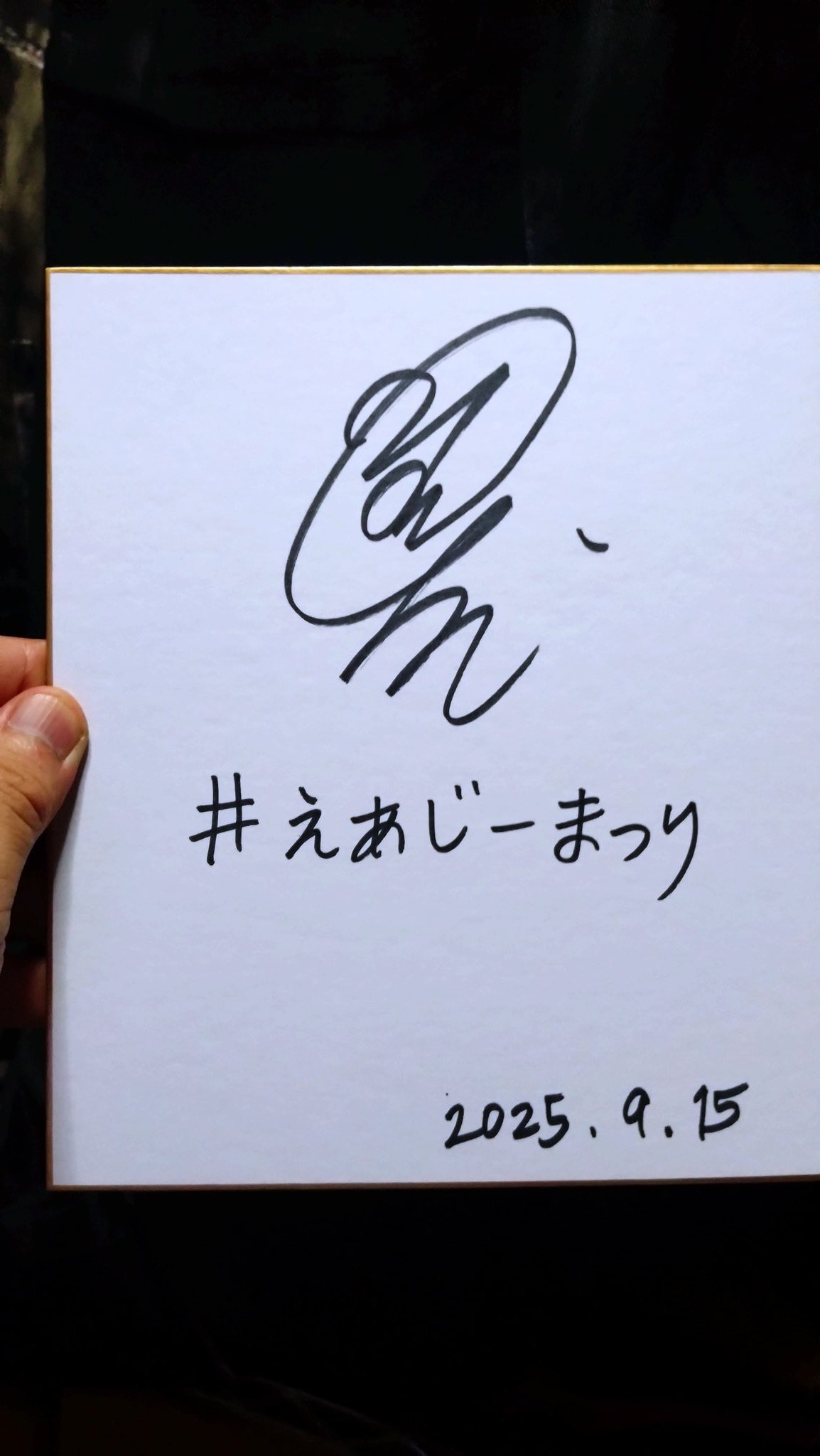 RN∶🍙おにぎりゴンタ(ゴンちゃん)🍙 on X: 