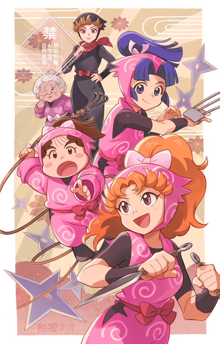 忍たま（忍たま乱太郎）』より 山本シナ先生とくのたま