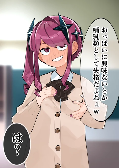 #3連休はフォロワーが増えるらしい 