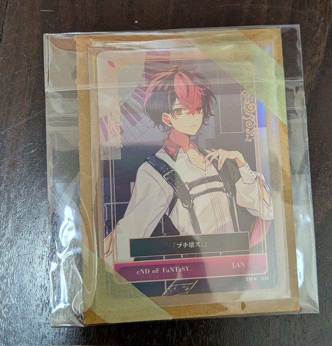 これお取引飛ばれて急遽迷子になっちゃったんですど求めてる子いませんか😭😭