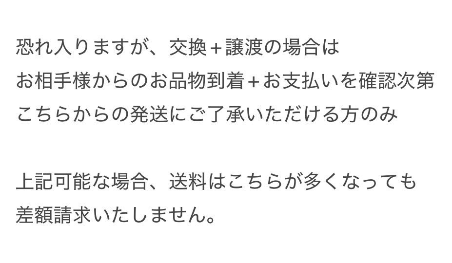 交換
ヒプノシスマイク ヒプマイ スイパラ 海の家 アクスタ アロハ 江ノ島

①
譲
寂雷 一二三 独歩 or
銃兎2 理鶯 or
幻太郎 帝統 空却

求
一郎1+定価 送料or
一郎1+浮き輪三郎2 差額支払います

②
譲 銃兎 空却
求 一郎1

①か②でのお取引

メモをご覧下さい
まとめて優先
bio記載日手渡し､郵送