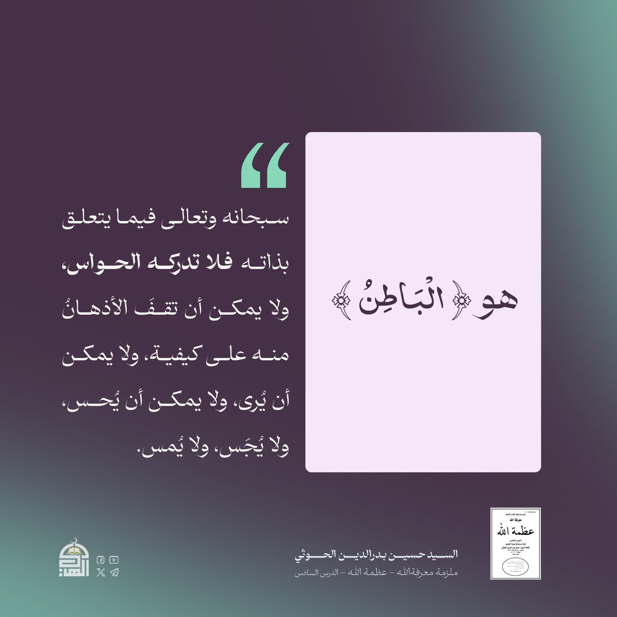 Alhady_co17 tweet picture