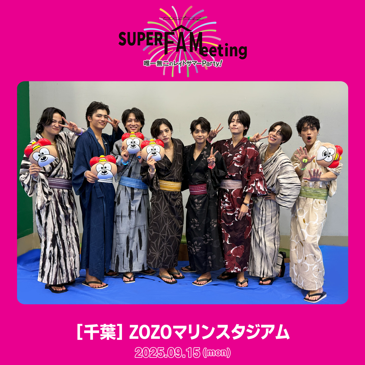 タイムレス FAM まとめ売り Amazon.co.jp: 先着特典付き timelesz FAM 新体制 初アルバム