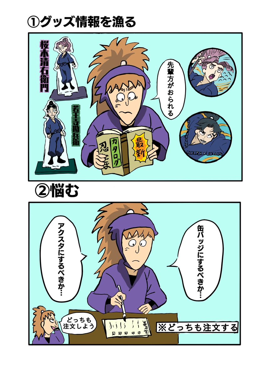 にんたま アニメ「忍たま乱太郎」せれくしょん アルバイトと同室との段 其