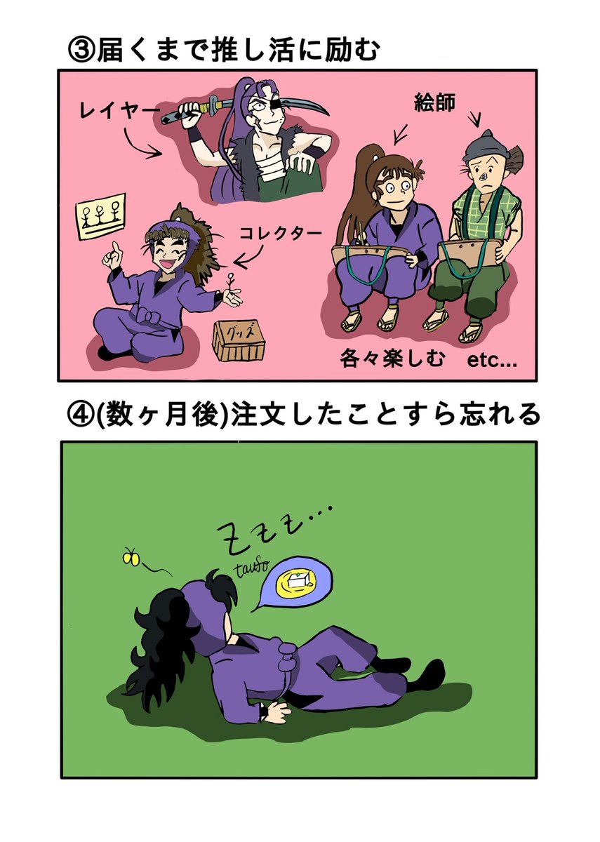 7zwG8's tweet photo. 忍たまクラスタ🥷🥚
グッズ買う時みんなこれだよね？？？？？？ https://t.co/xAsB3YQpdh