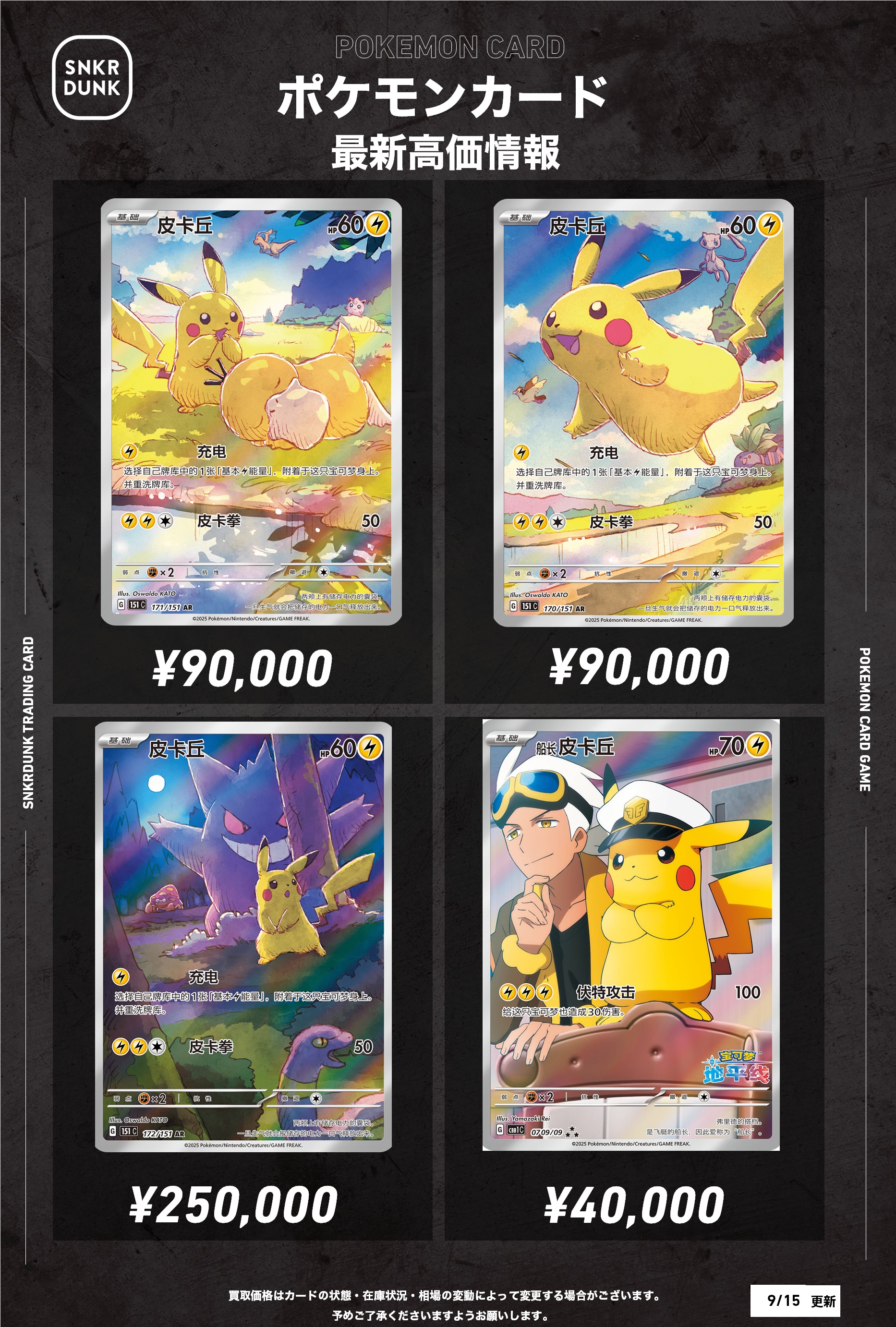 即日/即購入ok! ポケモンカード　まとめ売り　*個別ok m76748398082_1.jpg?1730554585