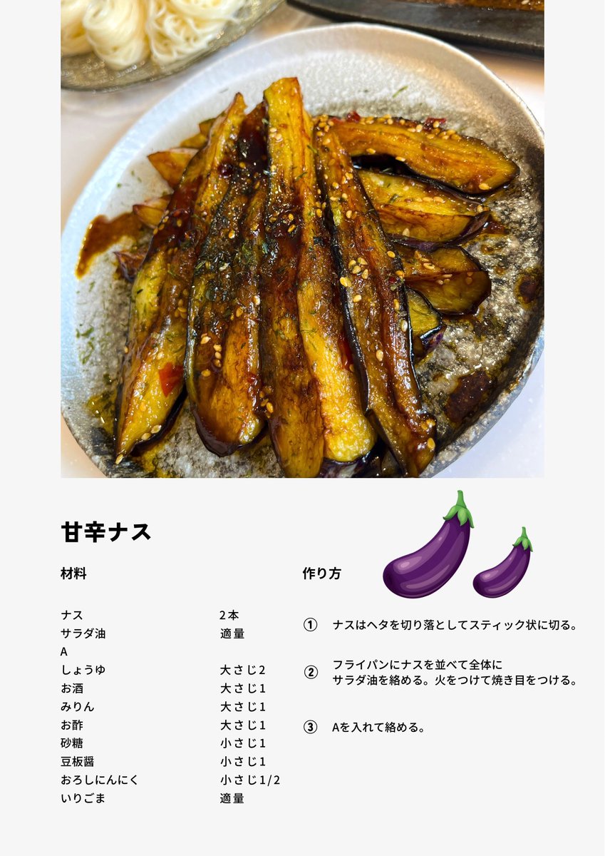 遅夜ごはん 遅夜ごはん 疲れた日でも、これなら作れる。 (TJMOOK) | 北嶋