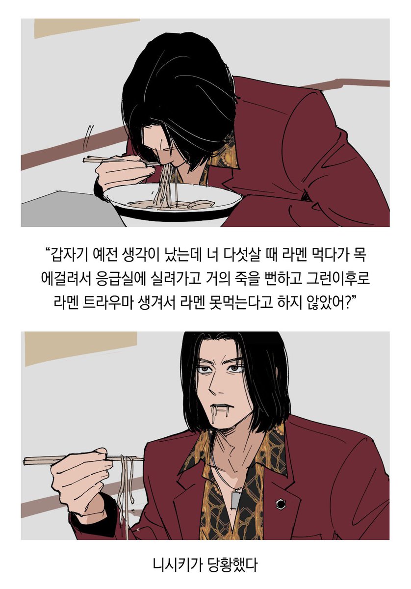 dorayaki (@dorayakiiii) on Twitter photo 