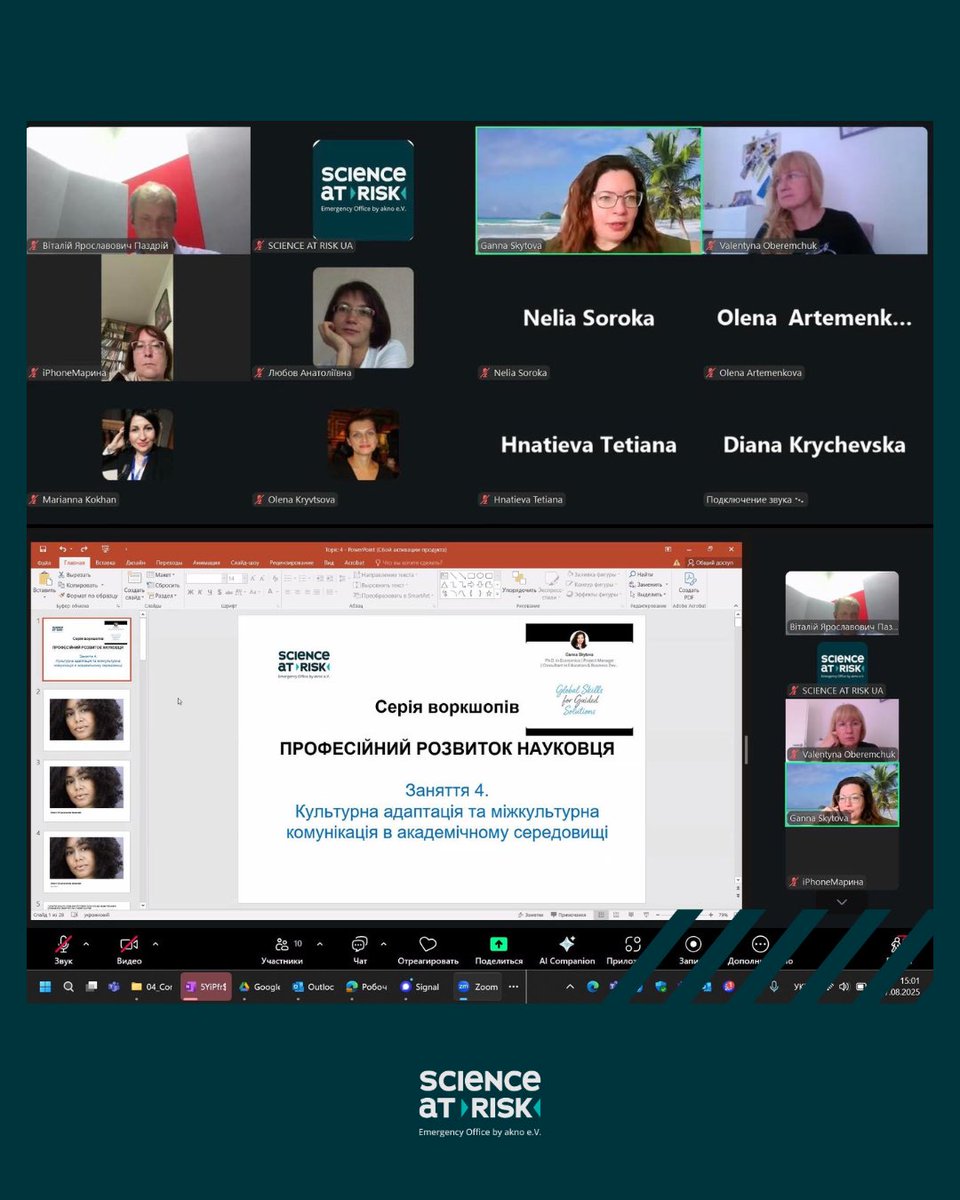 ScieRisk's tweet image. We’re happy to share some great news! In September, SCIENCE AT RISK UA completed the second cycle of our summer workshops — #ProjectLab.

This round focused on “Professional Development of Scientists.”

📌 Strategies of Professional Adaptation — exploring career paths both inside…