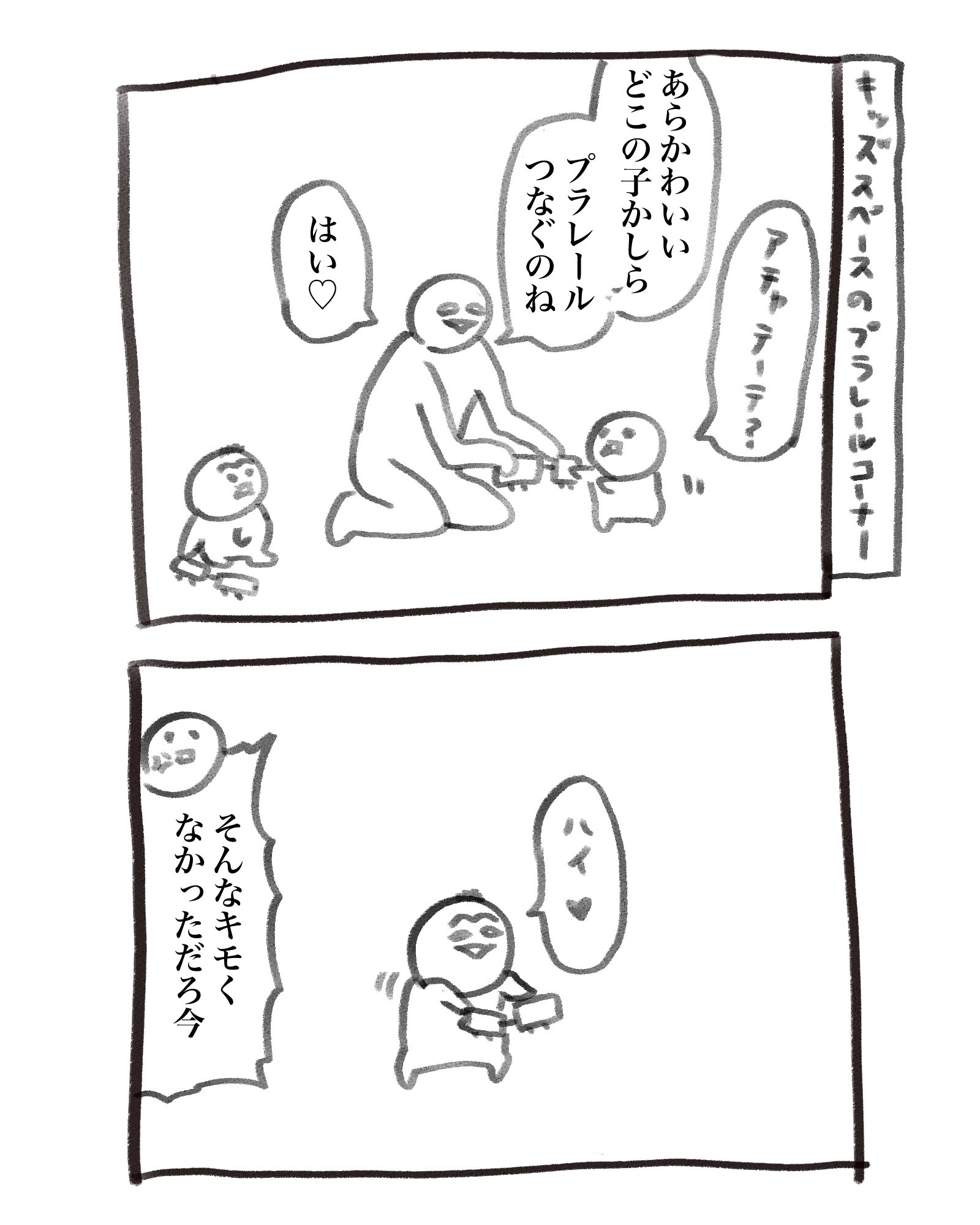sachiさま 2025/8/12（火）ゲスト：相川七瀬 - FM大阪 85.1