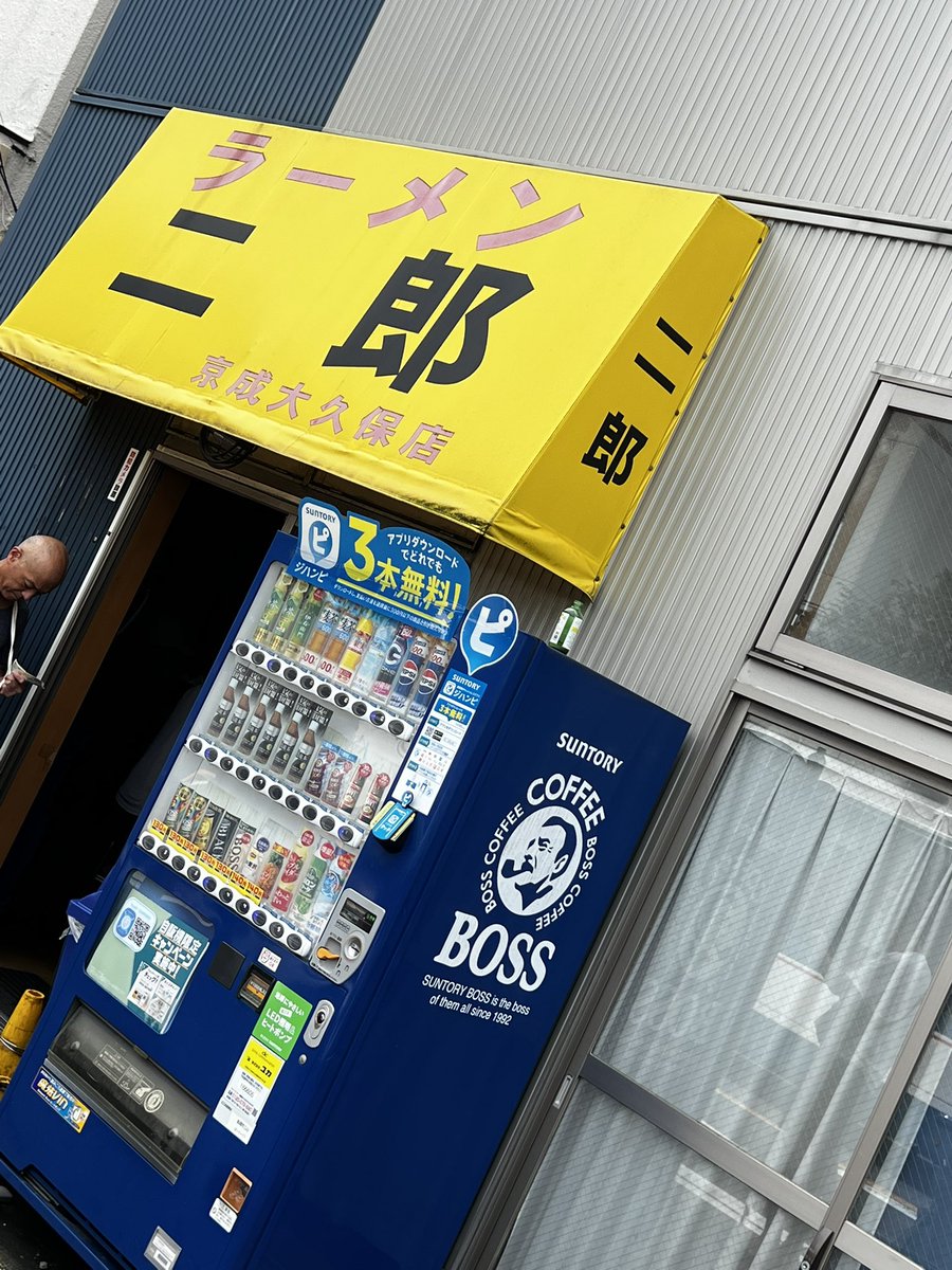 meuktad's tweet photo. 京成大久保リベンジ
後4店舗年内の目標 https://t.co/oVthNjBB3h