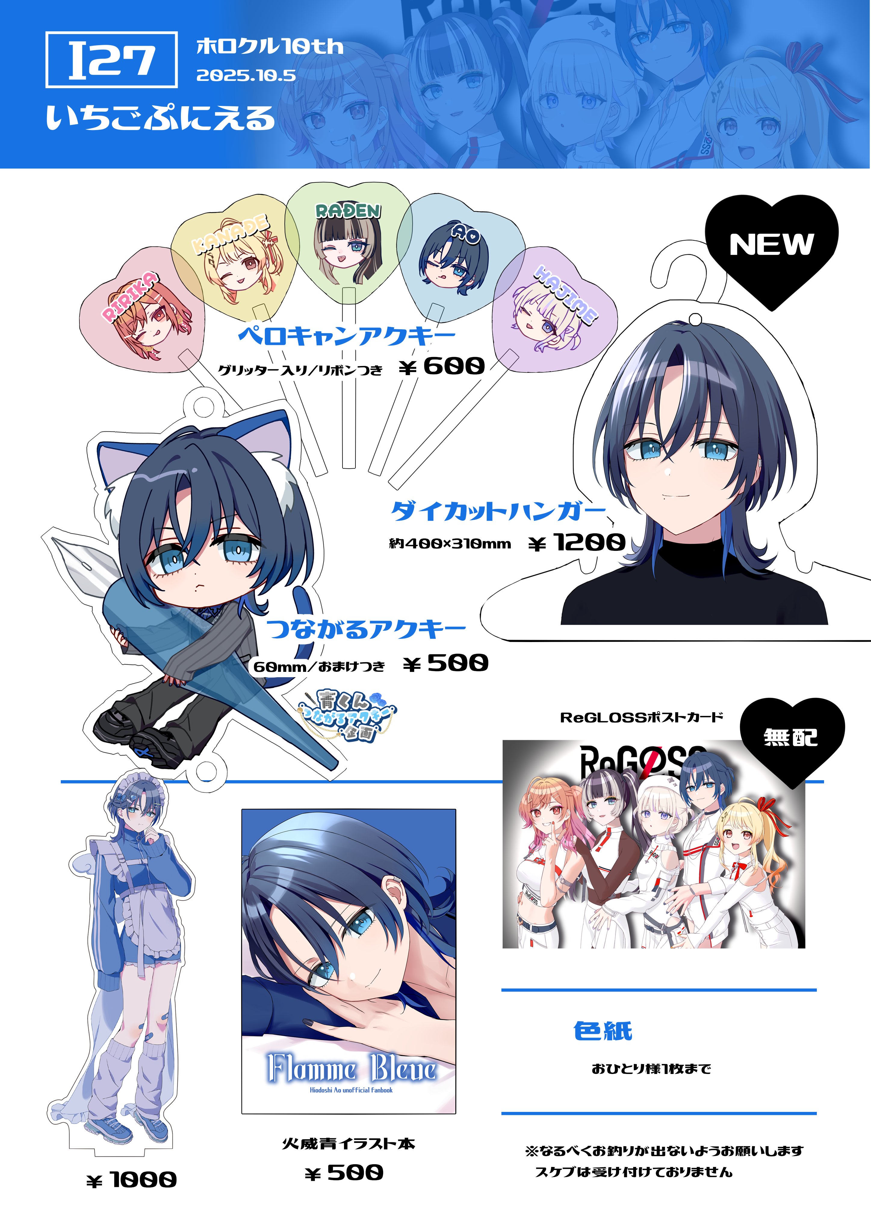 ホロカ　ReGLOSS ARS10+ 世界に1枚 2025年最新】Regloss ホロカの人気アイテム - メルカリ