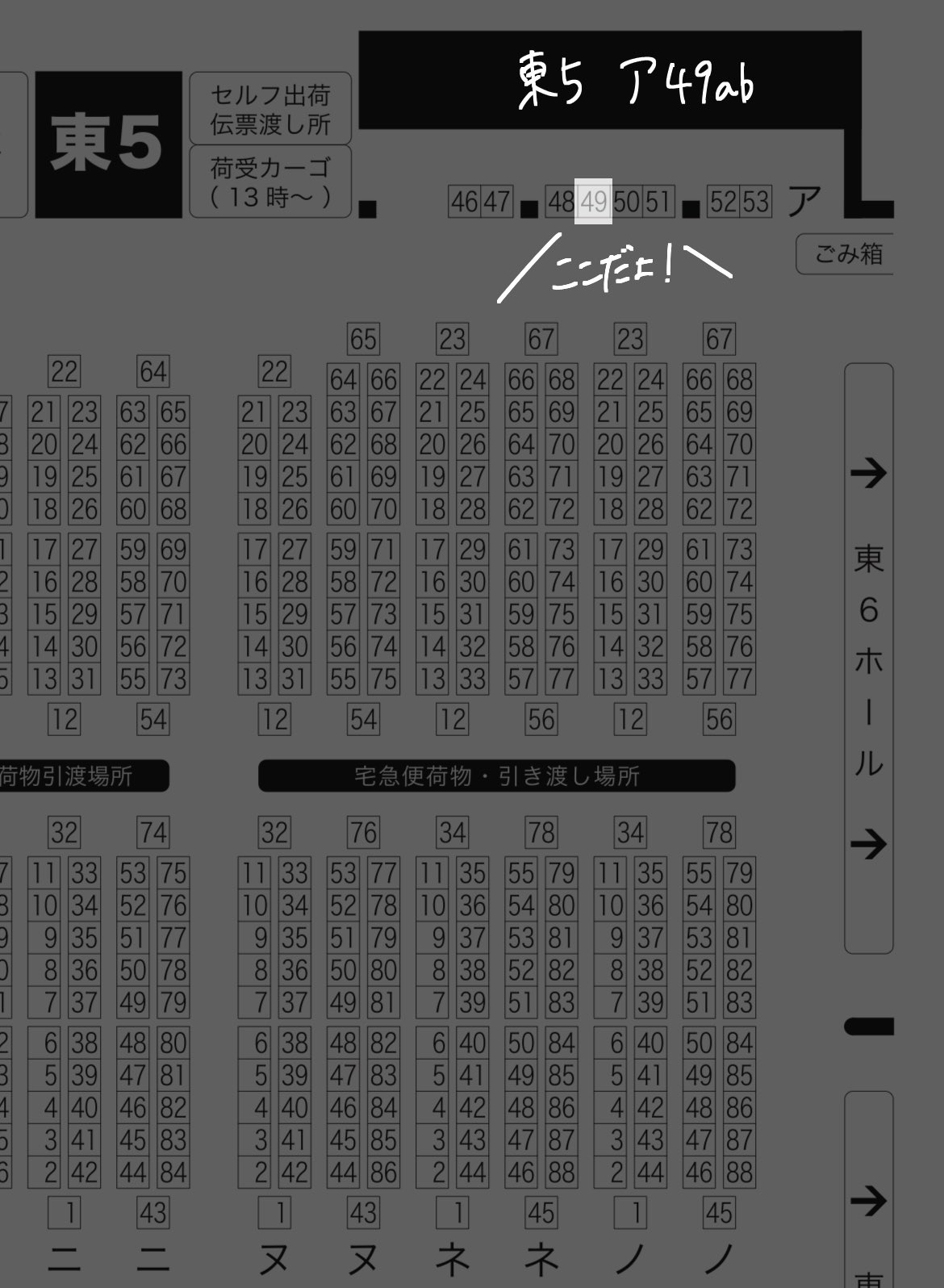 💎伊勢💎9/21東5ア49ab (@000n00Ise_) / X