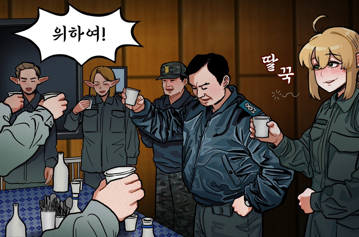 《상황보시는 엘프 원사님》
원사님의 하사 시절 4

회식