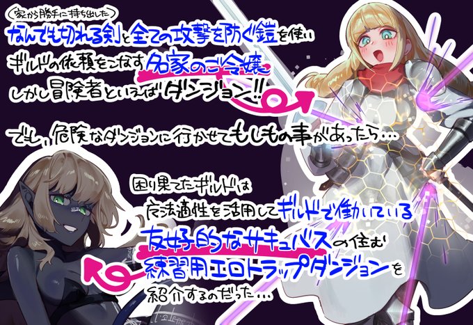 3連休最終日なのでこの前出したCG集の再掲をします
本番と勘違いするシーンはありますが本番はありません 本編の8割はポータル遠隔責めです 