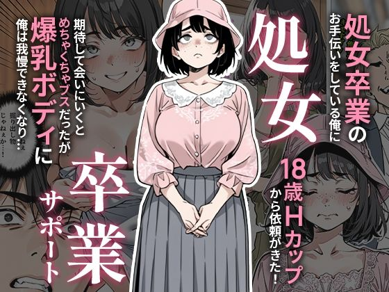 mangadayore's tweet photo. ╭━━━━━━━━━━━╮
　 🔥PayPayでサクッと🔥
       続きはこちら👇#ad
╰━ｖ━━━━━━━━━╯
【https://t.co/cI2XYxWewT】 https://t.co/CmHDXT5b1a