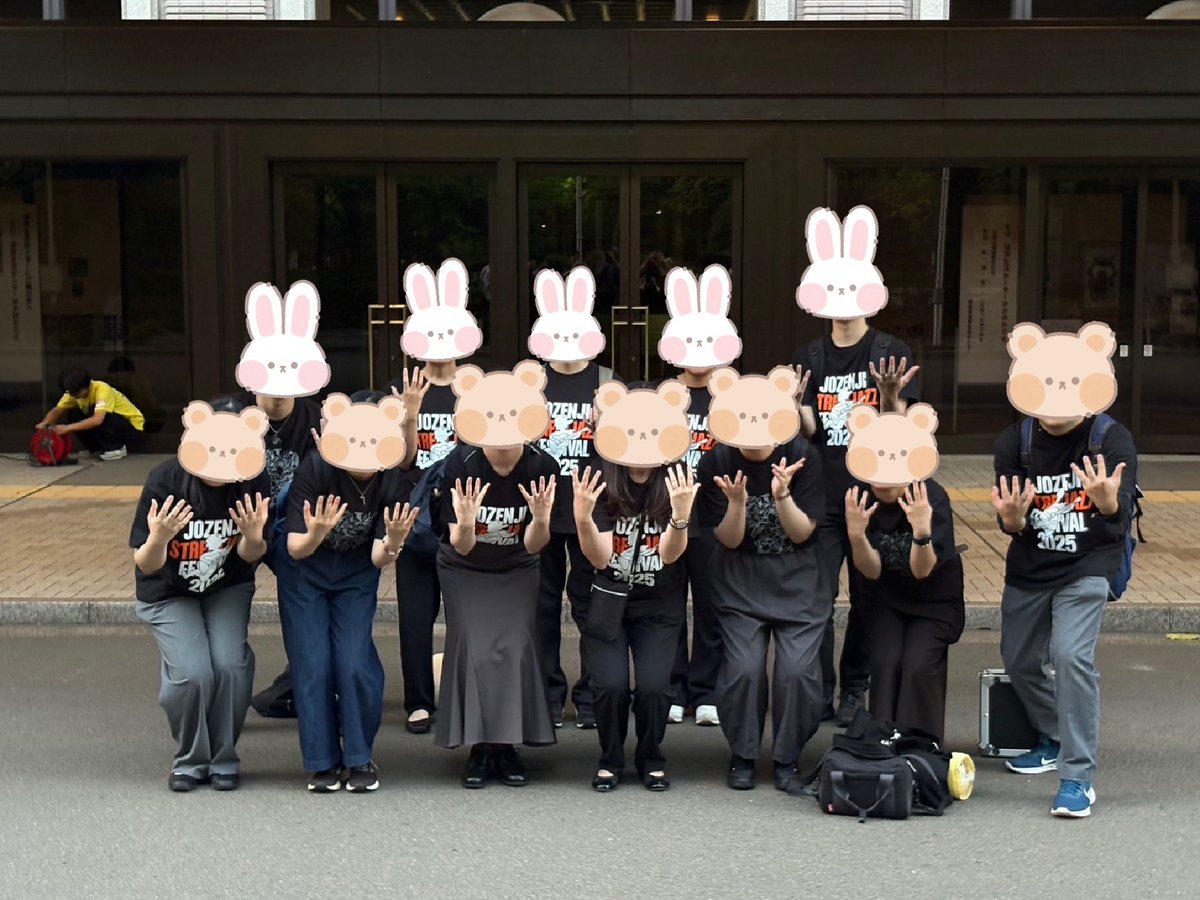 EL_S0LEIL's tweet photo. 改めまして、
#定禅寺ストリートジャズフェスティバル
ありがとうございました✨️

宮城、東京、静岡……
各地から仙台にゆかりのあるメンバーが集結しました！

これからもEL SOLEILは、アンサンブルを通してエレクトーンの魅力を伝えていきます🎹

The next stage is ...... ??? https://t.co/grmSKD1wNZ