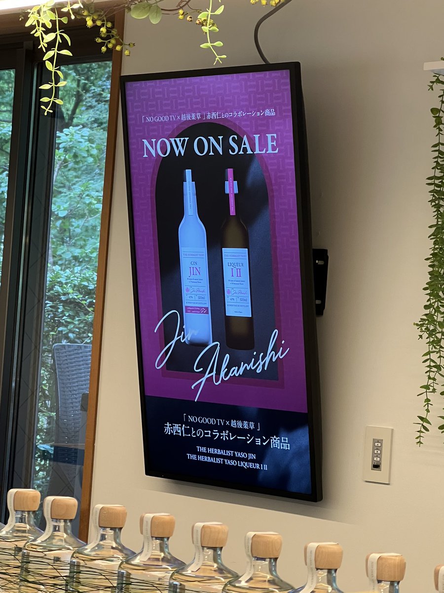 hisuminimini's tweet image. 越後薬草蒸留所
CRAFT GIN STAND表参道
行ってきました🥂
#jinakanishi #赤西仁 #jips #越後薬草蒸留所 #YASOJIN