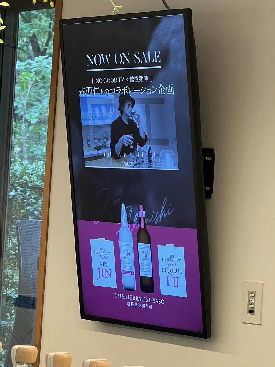 hisuminimini's tweet image. 越後薬草蒸留所
CRAFT GIN STAND表参道
行ってきました🥂
#jinakanishi #赤西仁 #jips #越後薬草蒸留所 #YASOJIN