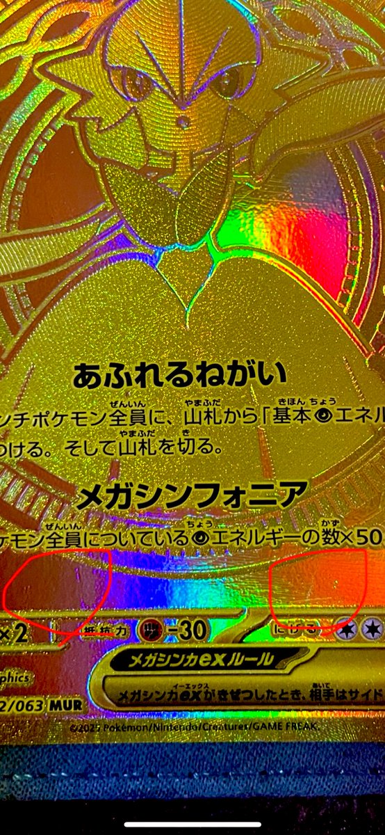 ya_gun_'s tweet photo. 【メモ】
スニダンA判定 https://t.co/DmZ5tjwdNh