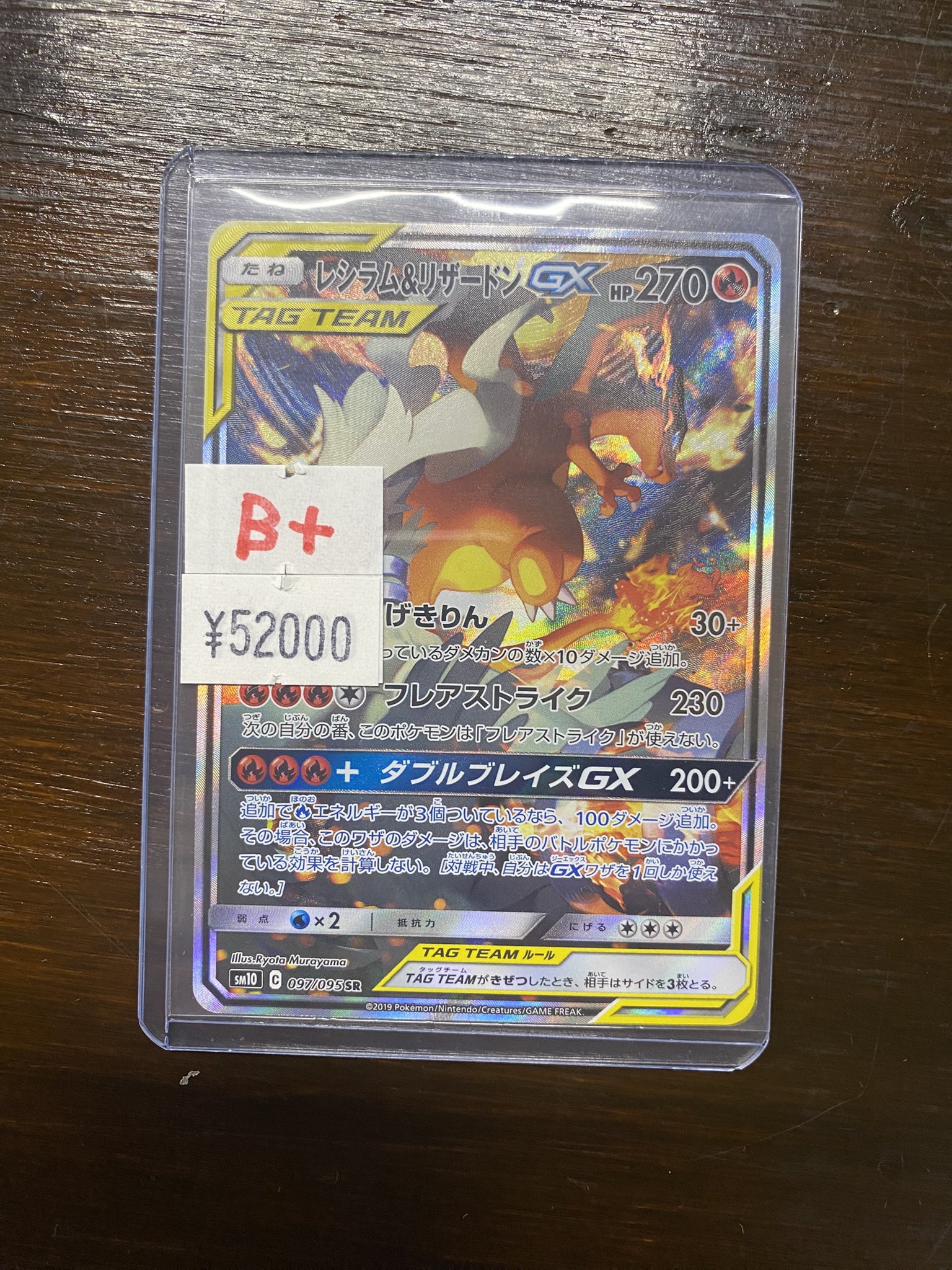 omegax ケビン トレカ omegax ケビン トレカ OMEGA X To. Tour in Japan MDトレカ