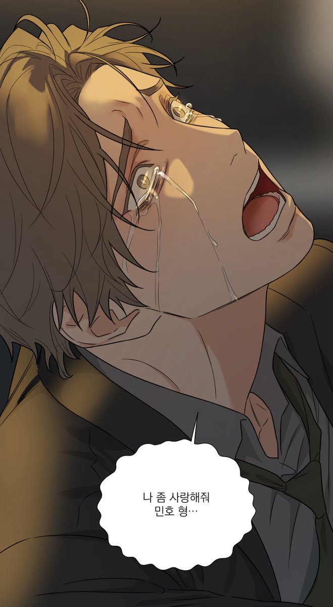 야 누가 니얘기한다