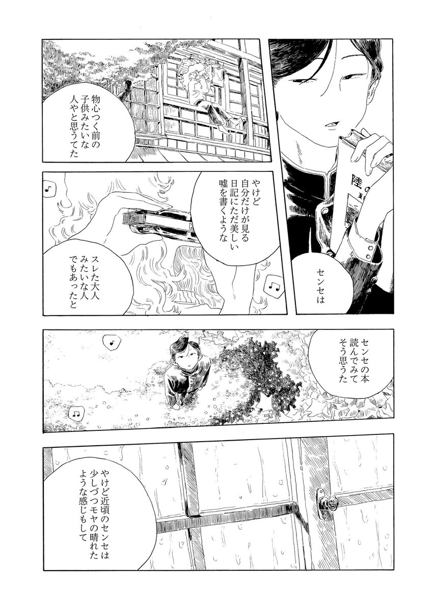 (13/16) 