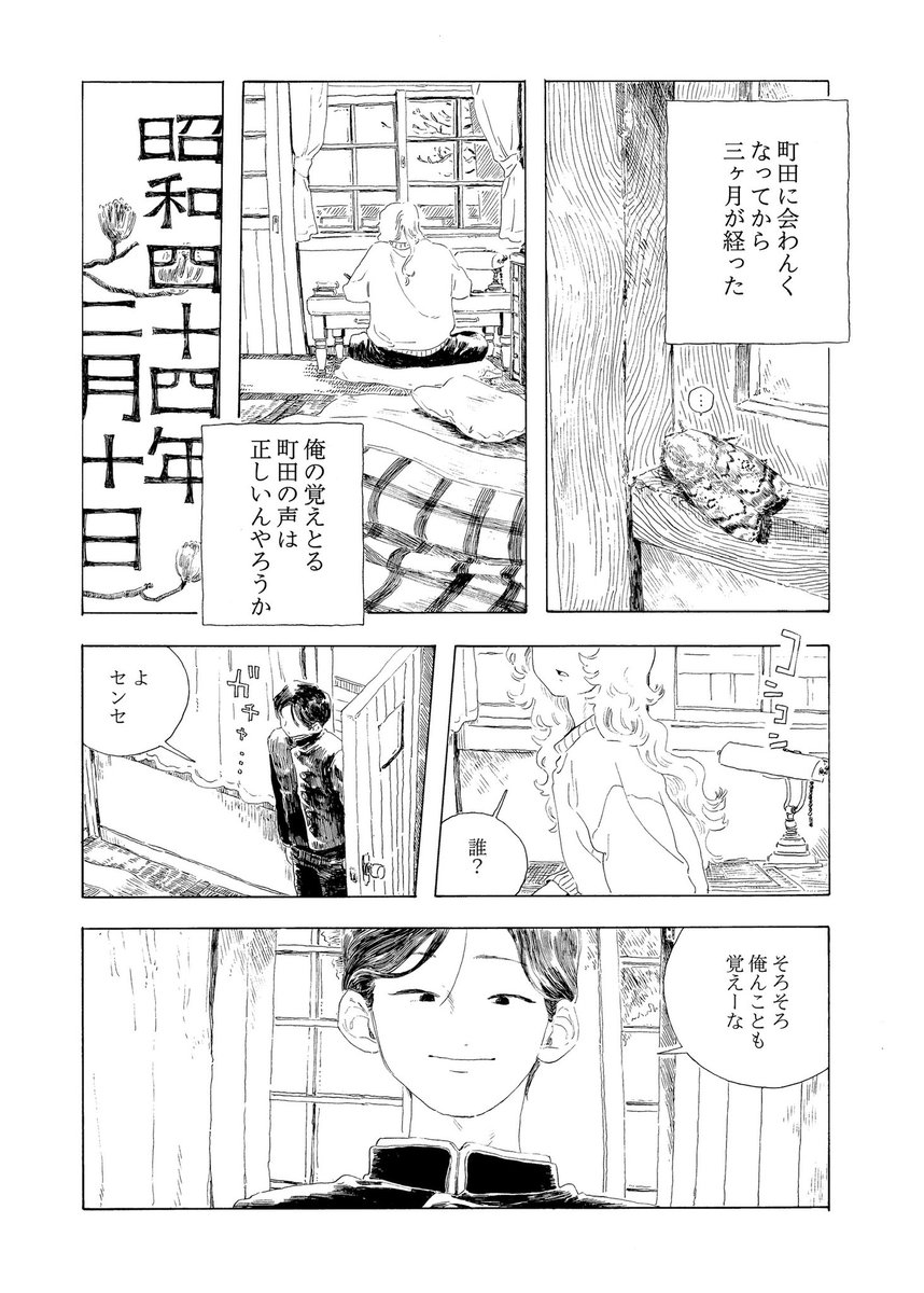 (13/16) 