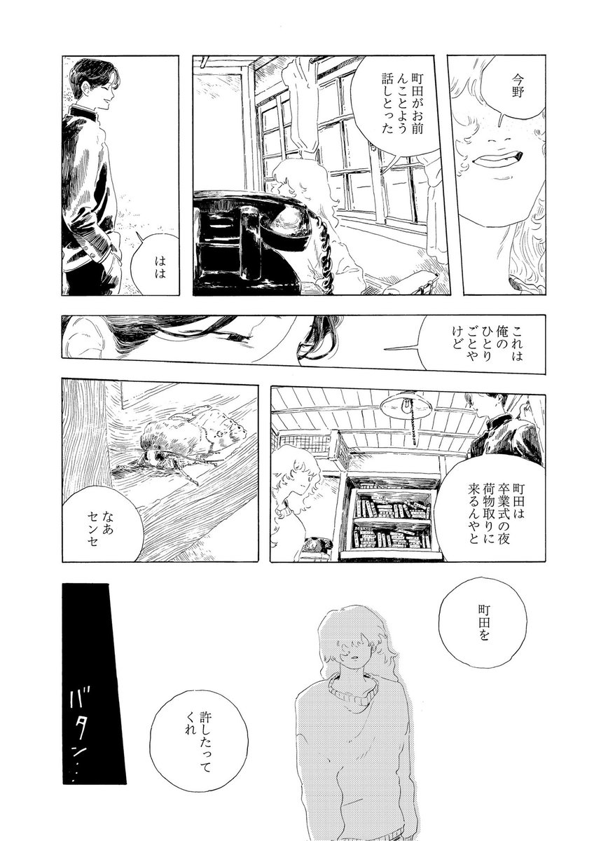 (14/16) 