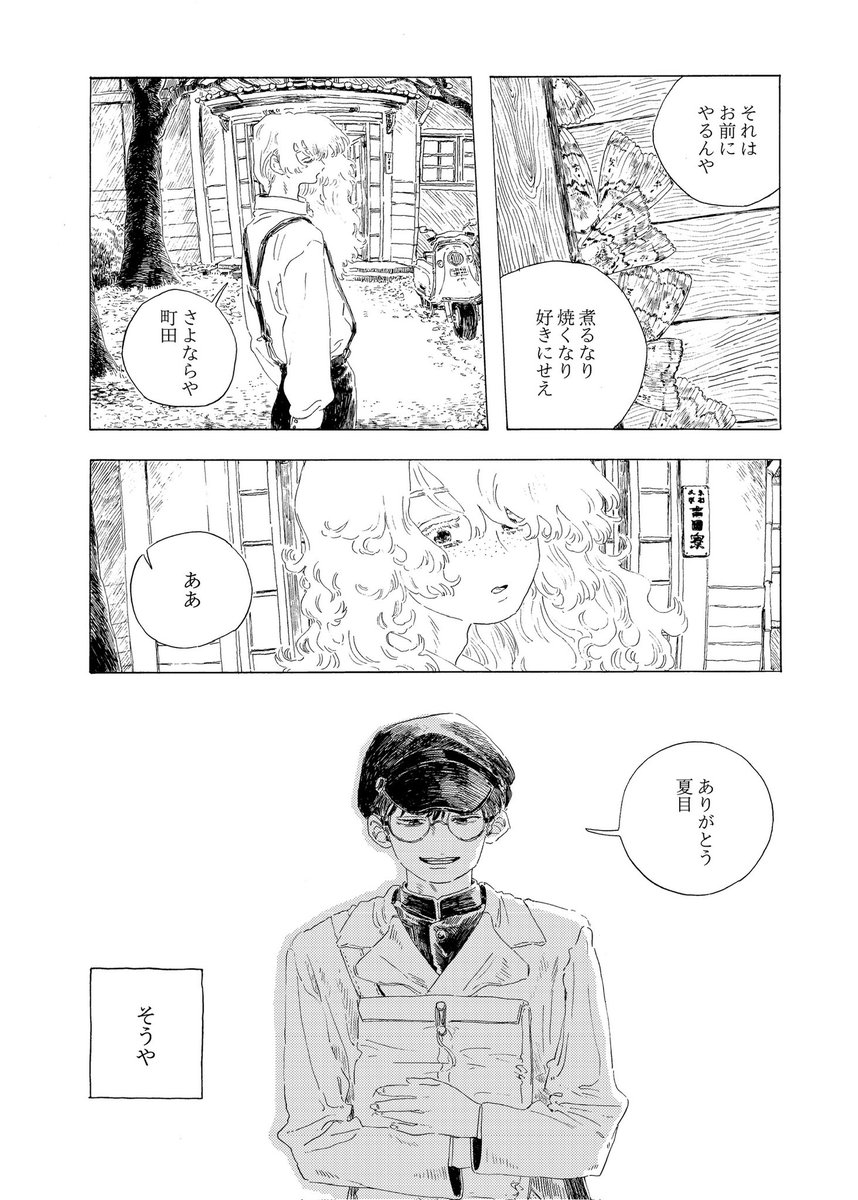 (15/16) 