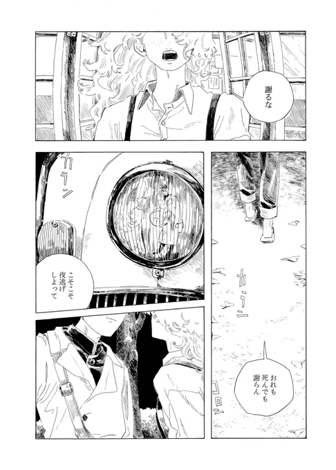 (15/16) 
